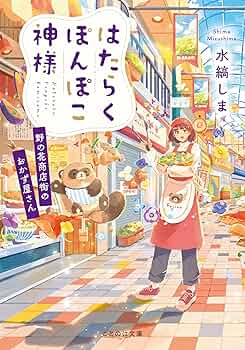 ぼんぼこぼん様 楽天市場】コンコンブル チョコレート工房 ねこずきんボンボン